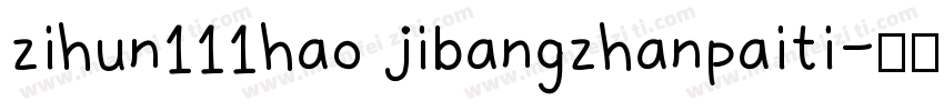 zihun111hao jibangzhanpaiti字体转换
